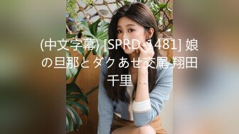 《按摩店小粉灯》站街女探花村长花了150块把按摩店少妇老板娘约到小旅馆服务啪啪