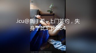 爱衣撕坦，极品女友三