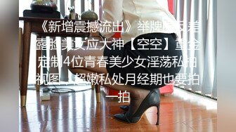 靓丽国模佐儿很是欢乐的精彩私拍 摄影师感叹“这才叫鲍鱼”