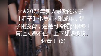 2024-4-22最新流出酒店情趣圆床偷拍 小哥下班和模特身材女友开房穿上性感黑丝做爱