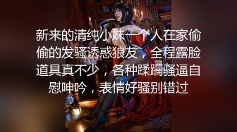 -约炮大神『路易十六』约极品身材瑜伽老师 豪乳美女M属性明显