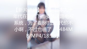 【中文字幕】「明日、俺らの担任の授业でバイブぶっこんでやるから见にこいよwww！」 授业中も男子生徒に轮●レ×プされる、体育会系新任教师 新海咲