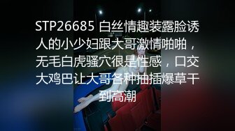 口味超重的风骚泰国人妖被超大超粗恐怖大鸡吧暴力深喉插洞啪啪射了一胸