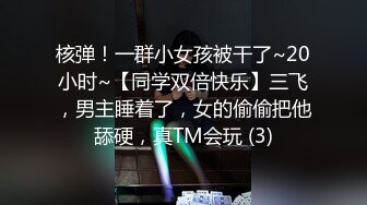 网红少女押尾猫COS幻身女神蕾姆装口爆啪啪 主动骑乘扭动 无套抽插紧凑刺激 后入撞击啪啪直响 高清1080P版