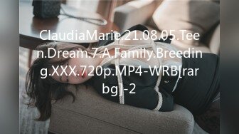 ClaudiaMarie.21.08.05.Teen.Dream.7.A.Family.Breeding.XXX.720p.MP4-WRB[rarbg]-2