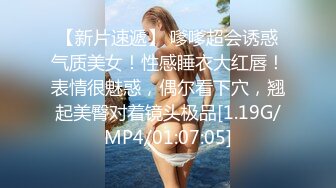 身材超好甜美漂亮小姐姐,坐在矽胶J8上模拟观音坐莲上下抽插,好刺激