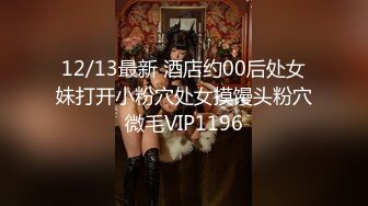 STP29747 國產AV 天美傳媒 TMXL007 大屌老師的性愛教學 咪妮 VIP0600