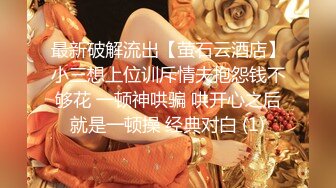 网红美女『Mini酱』幻身黑丝女仆装自慰被主人发现_翘美臀后入用大屌来惩罚浪穴_完美露脸