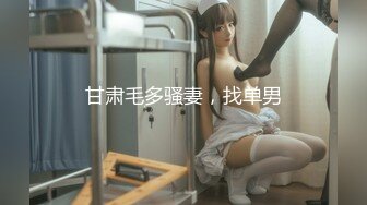 【2K】【重振探花界荣光】2.23更，气质御姐遇到新探花