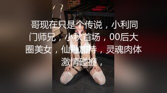 众筹热门精品！全裸无遮，清纯可爱人气女神【果宝宝】罩杯升级抖奶影片强力上线