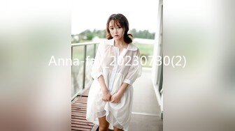 Anna-fay_20230730(2)