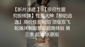 【茶杯探花】新人酒店约操00后白嫩小萝莉妹妹，圆润翘臀诱惑十足后入啪啪干爽了