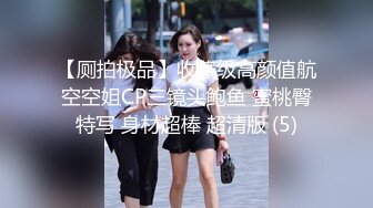 富二代在家和女友玩情趣捆绑