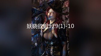 私房100元未流出过网络的迷奸作品❤️零零后小女孩性感红色丁字裤遭三人下药迷奸玩弄~1