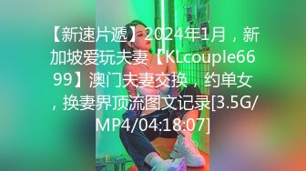 P站20万粉华裔网黄「北京瑶瑶」「Lonelymeow」OF旅游性爱日记 3P百合爆菊潮吹露出【第五弹】 (4)