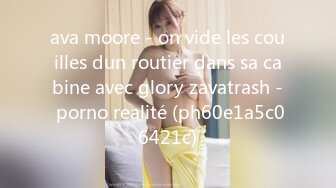 ava moore - on vide les couilles dun routier dans sa cabine avec glory zavatrash - porno realité (ph60e1a5c06421c)