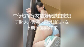 【新片速遞】 ⭐10小时核弹！发育极好的36D大奶美少女！【豆奶豆奶】[3.73G/MP4/10:31:51]