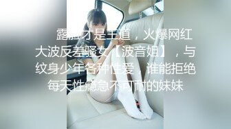 STP15544 星星清纯萌妹子第二场厕所马桶上刮毛，浴室洗澡大黑牛自慰被舔逼