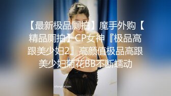 新人超骚美少妇下海【夜色妩媚】毛坯房内无套啪啪大秀~爽，清秀白皙，花式操穴，一脸满足让人心动 (2)