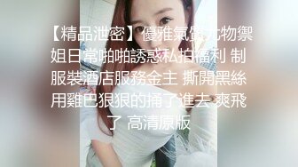 美腿丝袜少妇颜值很高全程露脸大秀自慰，听狼友指挥互动揉奶子挑逗自慰骚逼，道具抽插给狼友看特写真刺激