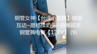 STP29428 國產AV 麻豆傳媒 MCY0131 父女亂倫被家人發現 溫芮欣