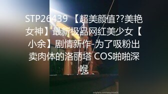 COS小魔女绿了男友