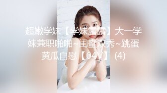 Onlyfans极品白虎网红小姐姐NANA清凉一夏