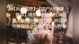 STP31926 天美传媒TMQ014 性感白虎肉体法则 VIP0600