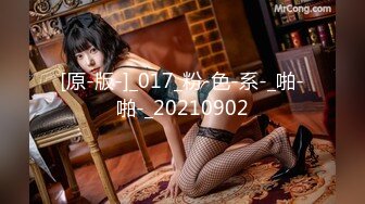 STP29864 极品网红美少女！直播赚钱还网贷！情趣装诱惑，贫乳超嫩小穴，道具抽插，表情一脸享受