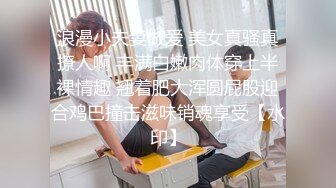 武汉的瓜友注意了武汉大学[杨帆]极品班花无情被包养！性爱小视频完整流出！