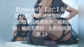 国产麻豆AV 麻豆US LAA0031 金发公主淫欲四溢 Tiffany Watson