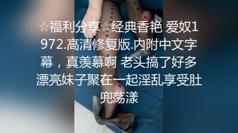 安徽合肥十七中高二二班「鲁艺凡」男友多场景调教骚母狗日常流出 (6)