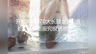 【MP4】[国产]MDSR-0001-5 妖女榨汁第二季淫妖橫行四女足交瘋狂榨精