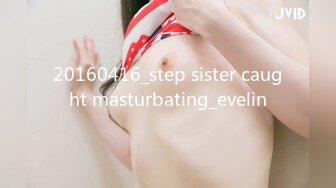 20160416_step sister caught masturbating_evelin