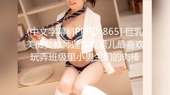 91CM-190.潘甜甜.AV引退.少女的悔悟.91制片厂