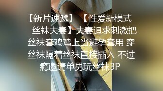 10-19酒店偷拍老公出差和单位老王幽会偷情的气质丝袜少妇毒龙口爆吞精