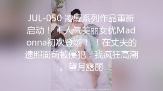 绝对精彩！爆乳双女女同大战！穿戴20CM假屌操逼，骑乘位插到底，淫骚四溅，