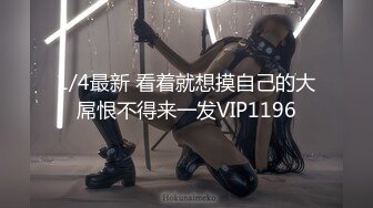 翘起来就像水蜜桃 超完美蜜桃臀 onlyfans博主【jacknbecca】合集【88V】  (45)