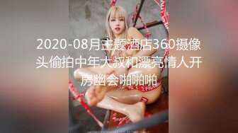 【新片速遞】♈170长腿女神猫女郎【水水很甜么么哒】❤️全裸掰逼美翘臀,情趣黑丝美腿，粗口淫语挑逗