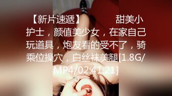 STP33109 高顏值一級飄逸大美女 跳蛋紫薇發出超勾引的騷淫聲，，嘴裏不停喊老公，多麽饑渴的美女啊 VIP0600