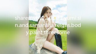 sharemybf.22.05.21.yumi.sin.and.samantha.reigns.body.paint.threesome