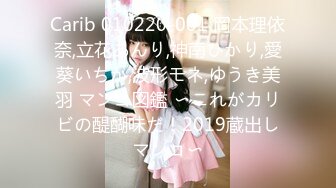 Carib 010220-001 岡本理依奈,立花あんり,神南ひかり,愛葵いちか,波形モネ,ゆうき美羽 マンコ図鑑 〜これがカリビの醍醐味だ！2019蔵出しマンコ〜