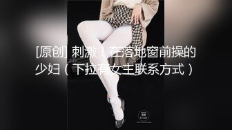 【AV佳丽】被击倒后，召唤性感天使来帮忙