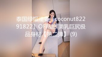 颜值美妖TS刘娇娇 北京打专车，勾引司机没想到他喜欢ts，隔着裤子摸硬司机鸡巴，发骚了，非要脱掉裤子吃 刺激！