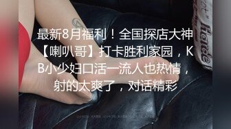 《黑客破解》无能老公只能摸着老婆的B过干瘾鸡巴就是硬不起来