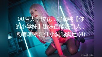 STP27771 【超美高端罕见露脸露点】极品Cos爆机少女【喵小吉】新作《小吉的微醺时刻》黑丝迷情 美乳粉穴