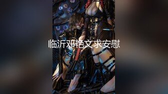 黑丝伪娘 老公辛苦了 白天上班晚上还要加班 白天上班不快乐现在快乐 被大鸡吧大概操的很舒坦 极致性爱体验