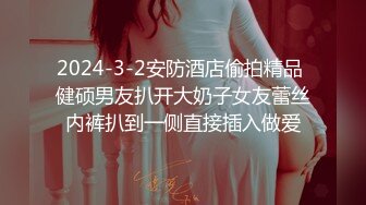 土豪尊享私人玩物『威斯特2022』极品身材黑丝美乳御姐3P怼操