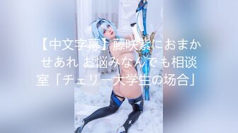 【新片速遞】  【最美女神❤️性爱流出】多位极品网红私拍+口活+被操性爱甄选 人前女神 屌下母狗 全程对白 完美露脸 高清720P原版 