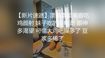 后入肉丝开档大骚屁股看着鸡巴来回进入小穴忍不住射在了屁股上